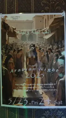 Club LINE23 Bangkok Arabian Night 2025